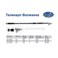 Удилище карповое Волжанка 051-0001, 2,5 lb, телескопическое, тест 100 г, вес 248 г, 330 см