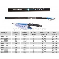 Удочка с кольцами Волжанка Сириус, телескопическая, тест 100 г, вес 220 г, 270 см