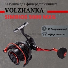 Катушка безынерционная Волжанка Simbios 5000mxg