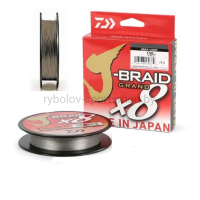 Леска плетеная Daiwa J-Braid Grand X8, ярко-серый, 150 м