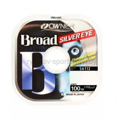 Леска монофильная Owner Broad SILVER EYE, 100 м, светло серая