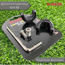 Держатель для удилища KAIDA A54-BB, 2 шт, ширина 5 см