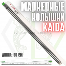 Колышки маркерные KAIDA DISTANCE STICK A72-90, 90 см, 2 шт
