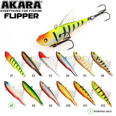 Воблер Akara Flipper 70S, 70 мм, 12 г, тонущий