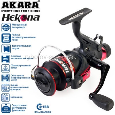 Катушка безынерционная с байтраннером Akara Hekona AH 3000, черная