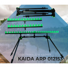 Подставка для удилищ Rod Pod KAIDA DARMELI ARP012153, для 24 удилищ, 4 ноги