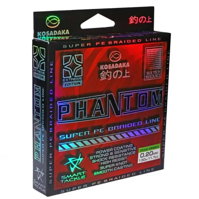 Леска плетеная Kosadaka Phantom, серая, 130 м