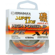 Леска плетеная Kosadaka Super Line PE X4 High-Power JP, темно-зеленая, 150 м