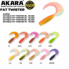 Твистер Akara Eatable Fat Twister 35, 35 мм, 10 шт