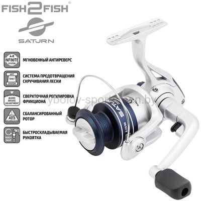 Катушка безынерционная Fish2Fish Saturn F2FS2000-1