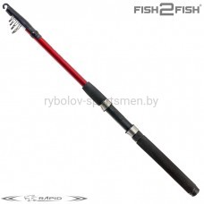 Спиннинг Fish2Fish Rapid 180, телескопический, тест 10-40 г, вес 170 г, 180 см