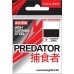 Крючки офсетные Lucky John PREDATOR LJH350, черный