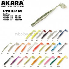 Виброхвост Akara M-2, 50 мм, 7 шт
