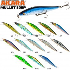Воблер Akara Mullet 80SP, 80 мм, 6 г, суспендер