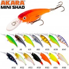 Воблер Akara Mini Shad 40SP, 40 мм, 2,5 г, суспендер