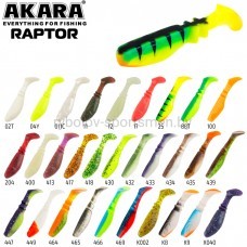 Виброхвост Akara RAPTOR R 2, 55 мм, 5 шт