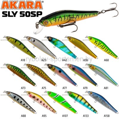 Воблер Akara Sly 50SP, 50 мм, 3,5 г, суспендер