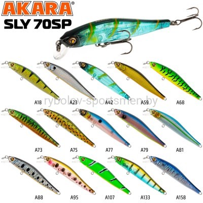 Воблер Akara Sly 70SP, 70 мм, 5 г, суспендер