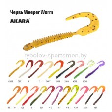 Твистер Akara Weeper Worm 80, 80 мм, 4 шт