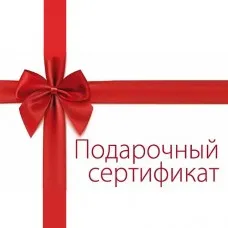 Сертификаты